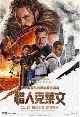 第47周E4机种占比对比手绘记录页